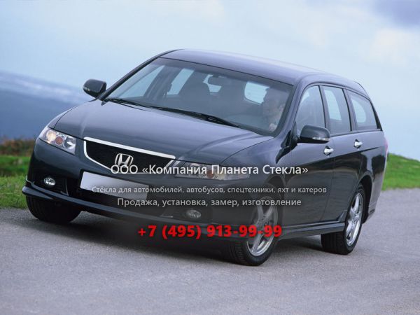 Стекло для Honda Accord универсал 2002 - 2006, 7 поколение