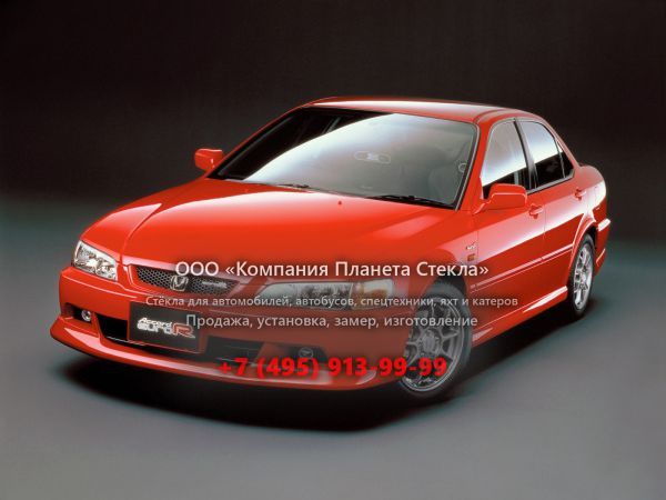 Стекло для Honda Accord Euro R седан 2000 - 2002, 6 поколение [рестайлинг]