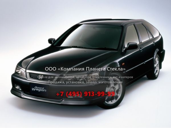 Стекло для Honda Accord JP-spec универсал 2000 - 2002, 6 поколение [рестайлинг]