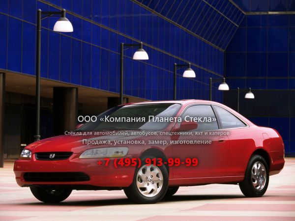 Стекло для Honda Accord US-spec купе 1997 - 2002, 6 поколение
