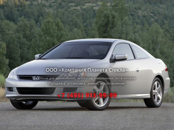 Стекло для Honda Accord US-spec купе 2005 - 2008, 7 поколение [рестайлинг]