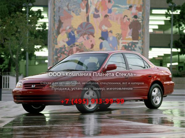 Стекло для Honda Accord US-spec седан 2000 - 2002, 6 поколение [рестайлинг]