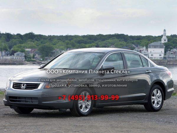 Стекло для Honda Accord US-spec седан 2007 - 2011, 8 поколение