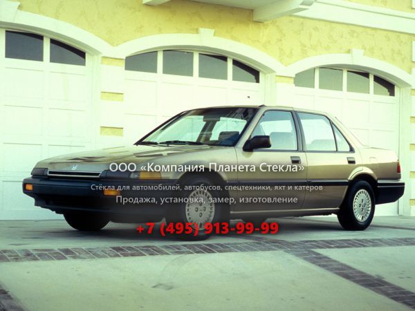 Стекло для Honda Accord US-spec седан 3 поколение