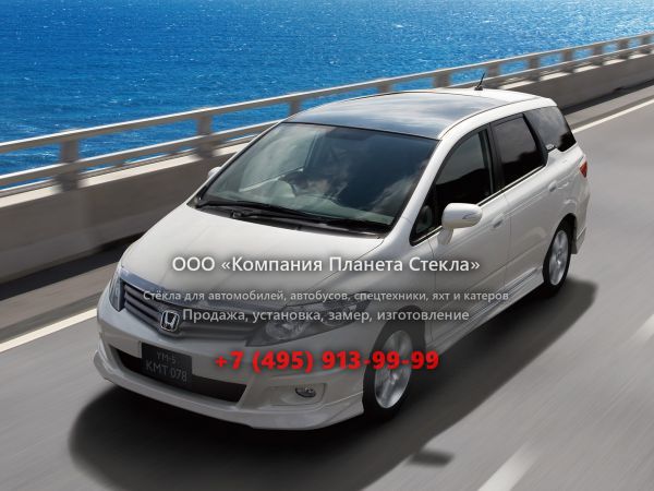 Стекло для Honda Airwave универсал 2008 - 2010, 1 поколение [рестайлинг]