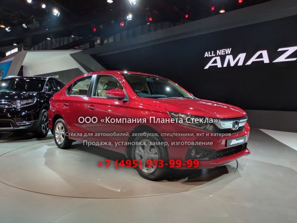 Стекло для Honda Amaze