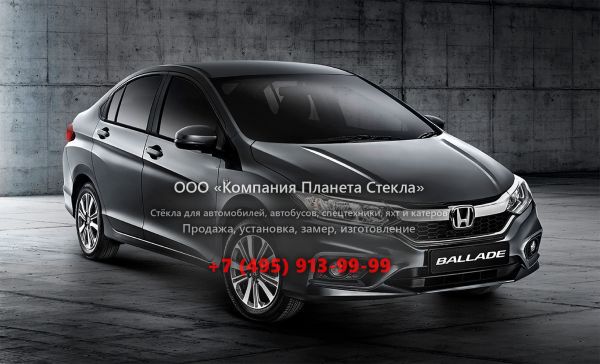 Стекло для Honda Ballade