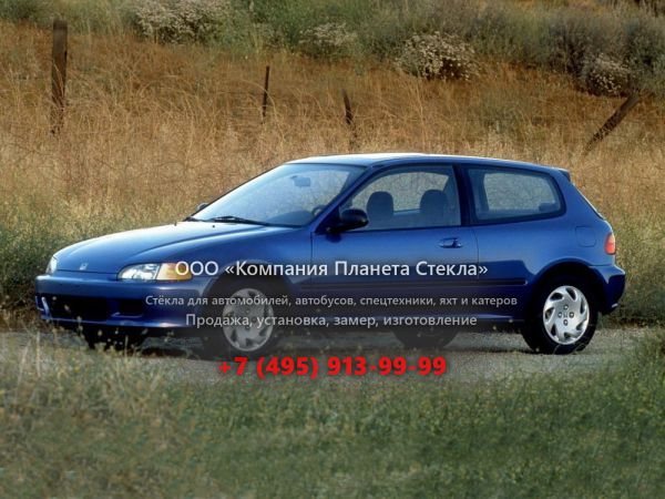 Стекло для Honda Civic хетчбэк 1991 - 1997, 5 поколение