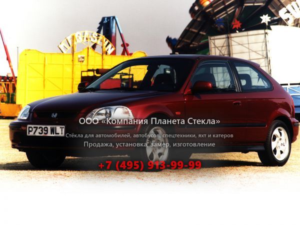 Стекло для Honda Civic хетчбэк 1995 - 2001, 6 поколение