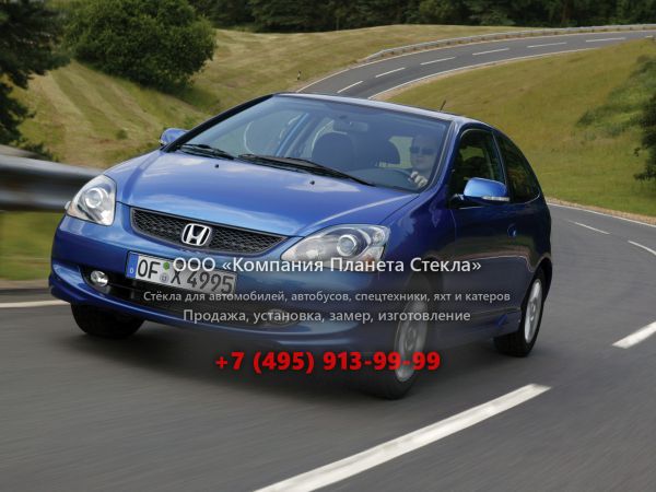 Стекло для Honda Civic хетчбэк 2003 - 2005, 7 поколение [рестайлинг]