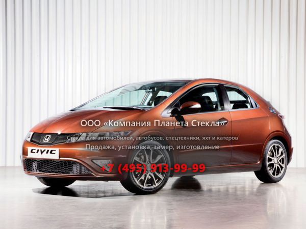 Стекло для Honda Civic хетчбэк 2010 - 2012, 8 поколение [2-й рестайлинг]