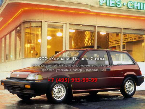 Стекло для Honda Civic хетчбэк 3 поколение