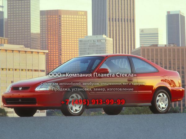 Стекло для Honda Civic купе 1995 - 2001, 6 поколение