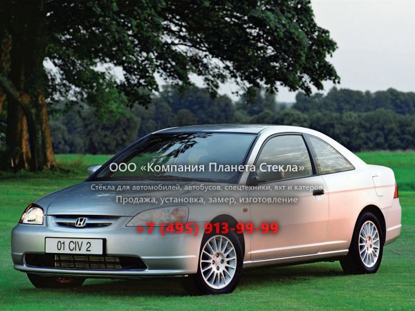 Стекло для Honda Civic купе 2000 - 2005, 7 поколение