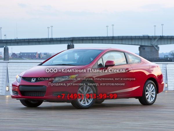 Стекло для Honda Civic купе 2012 - 2015, 9 поколение