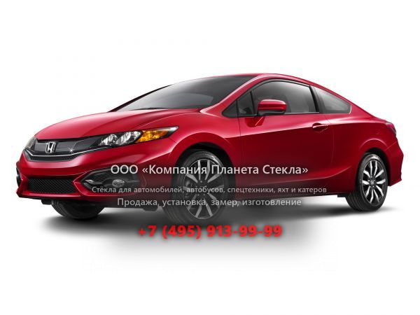 Стекло для Honda Civic купе 2013 - 2018, 9 поколение [рестайлинг]