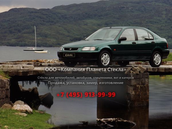 Стекло для Honda Civic лифтбэк 1991 - 1997, 5 поколение