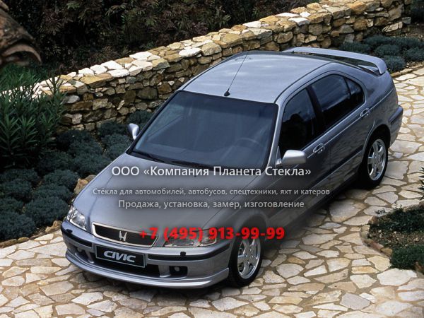 Стекло для Honda Civic лифтбэк 1995 - 2001, 6 поколение