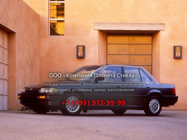 Стекло для Honda Civic седан 1987 - 1996, 4 поколение