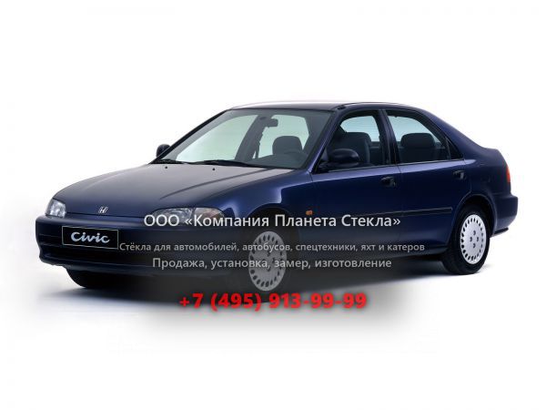 Стекло для Honda Civic седан 1991 - 1997, 5 поколение
