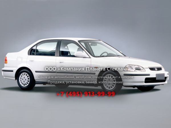 Стекло для Honda Civic седан 1995 - 2001, 6 поколение