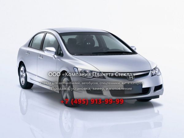 Стекло для Honda Civic седан 2005 - 2008, 8 поколение
