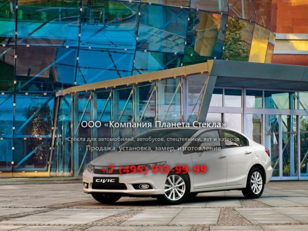 Стекло для Honda Civic седан 2012 - 2015, 9 поколение