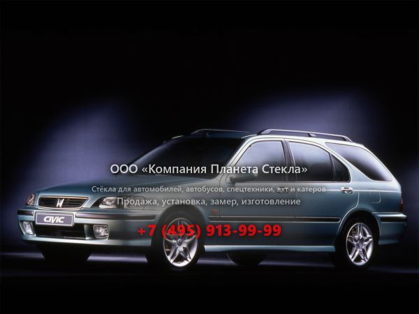 Стекло для Honda Civic универсал 1995 - 2001, 6 поколение