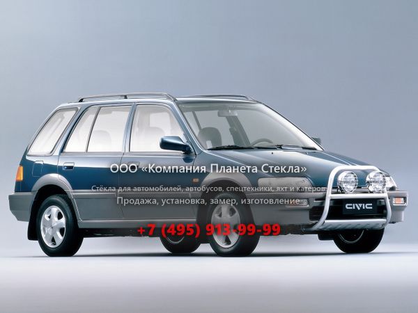 Стекло для Honda Civic Beagle универсал 1987 - 1996, 4 поколение
