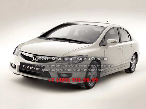 Стекло для Honda Civic Hybrid седан 2007 - 2012, 8 поколение [рестайлинг]