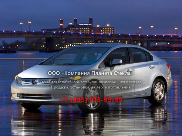 Стекло для Honda Civic Hybrid седан 2012 - 2015, 9 поколение