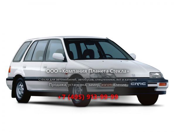 Стекло для Honda Civic Shuttle универсал 1987 - 1996, 4 поколение