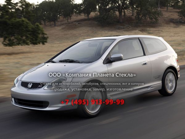 Стекло для Honda Civic Si хетчбэк 2003 - 2005, 7 поколение [рестайлинг]