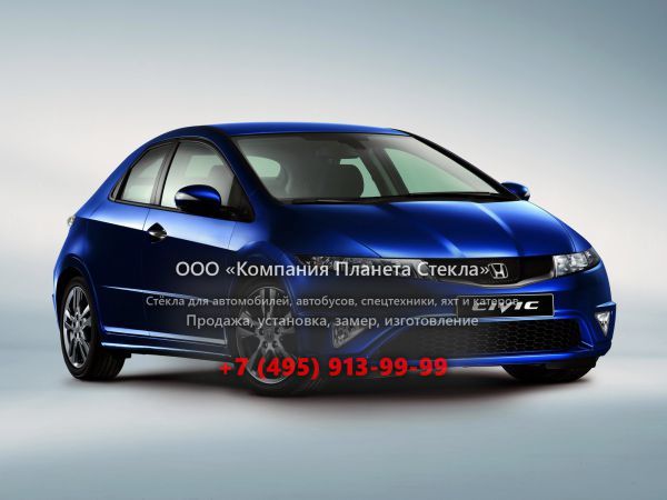 Стекло для Honda Civic Si хетчбэк 2007 - 2012, 8 поколение [рестайлинг]
