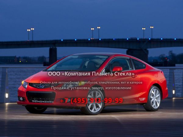 Стекло для Honda Civic Si купе 2012 - 2015, 9 поколение