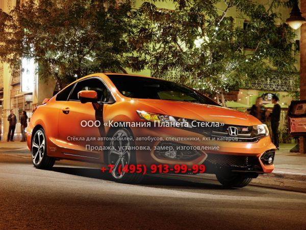 Стекло для Honda Civic Si купе 2013 - 2018, 9 поколение [рестайлинг]
