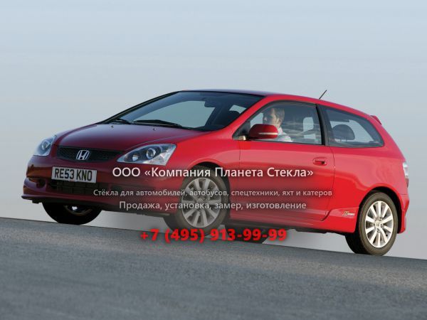 Стекло для Honda Civic Sport хетчбэк 2003 - 2005, 7 поколение [рестайлинг]