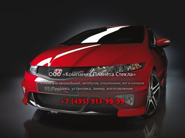 Стекло для Honda Civic Type-R хетчбэк 2005 - 2008, 8 поколение