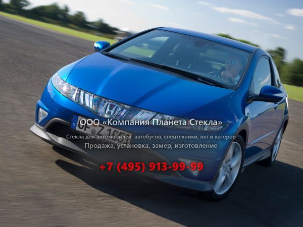 Стекло для Honda Civic Type-S хетчбэк 2005 - 2008, 8 поколение