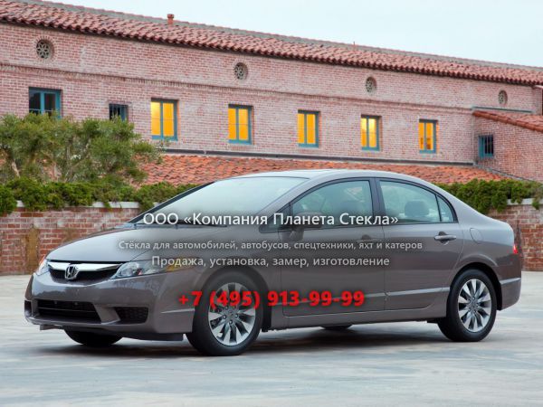 Стекло для Honda Civic US-spec седан 2007 - 2012, 8 поколение [рестайлинг]