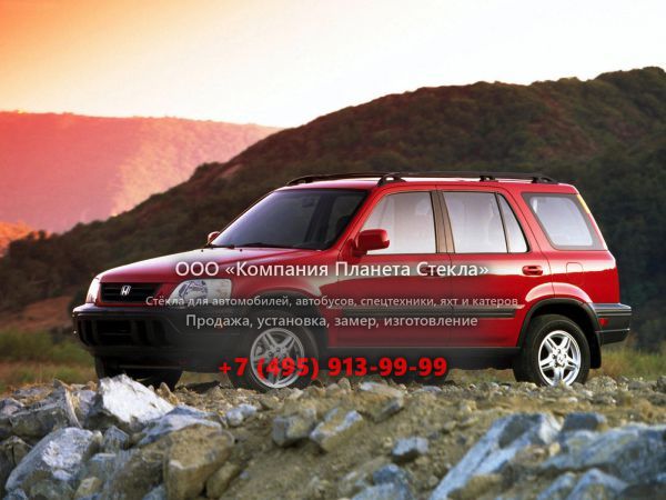 Стекло для Honda CR-V кроссовер 1995 - 1999, 1 поколение