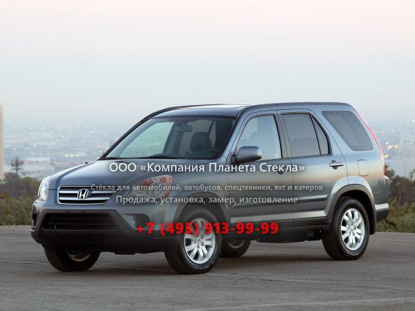 Стекло для Honda CR-V кроссовер 2004 - 2006, 2 поколение [рестайлинг]