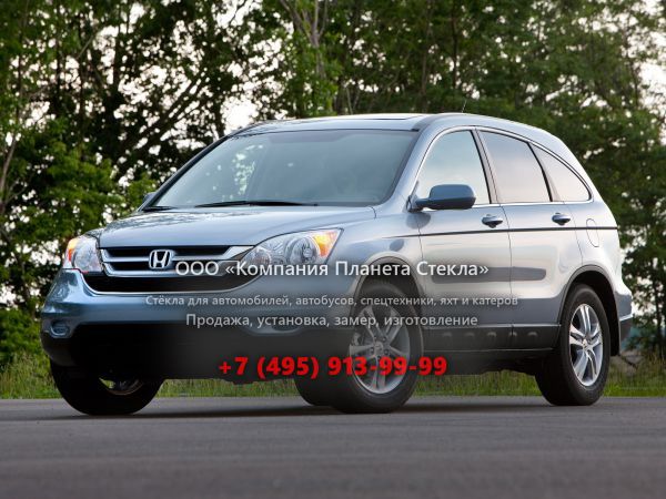 Стекло для Honda CR-V кроссовер 2009 - 2012, 3 поколение [рестайлинг]