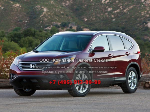 Стекло для Honda CR-V кроссовер 2012 - 2015, 4 поколение