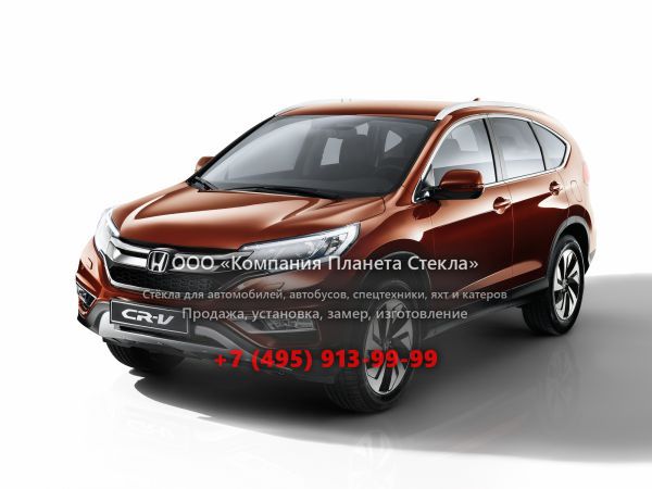 Стекло для Honda CR-V кроссовер 2014 - 2018, 4 поколение [рестайлинг]