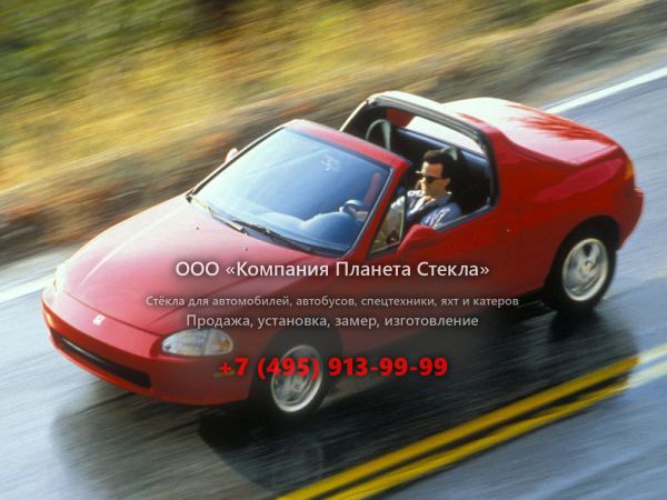 Стекло для Honda CR-X Del Sol тарга 1992 - 1999, 3 поколение