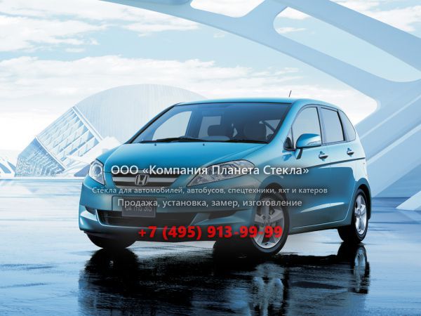 Стекло для Honda Edix минивэн 2004 - 2006, 1 поколение
