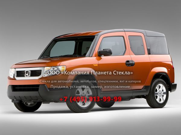 Стекло для Honda Element кроссовер 2008 - 2010, 1 поколение [2-й рестайлинг]