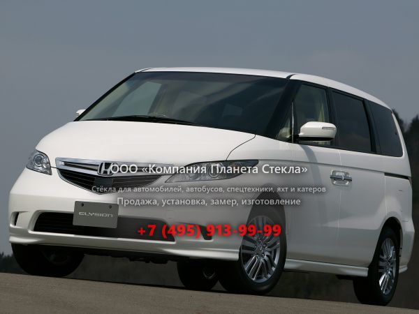 Стекло для Honda Elysion минивэн 2004 - 2006, 1 поколение