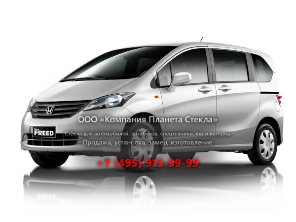Стекло для Honda Freed минивэн 2008 - 2011, 1 поколение